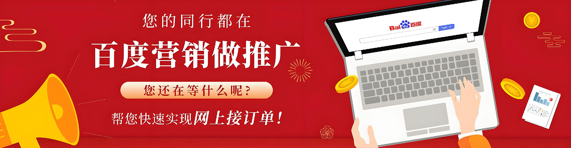 沛县信息流代理